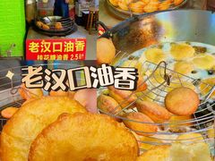-万松园美食街