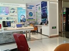 -标准眼镜·蔡司官方授权店(和平路总店)