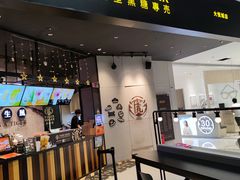 -老虎堂TIGER SUGAR