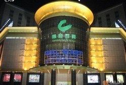 -国商百货(卫星广场店)