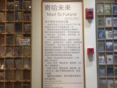 -猫的天空之城概念书店(杭州南宋御街店)