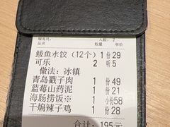 -吕氏疙瘩汤·海鲜新鲁菜(凯德mall新都心店)