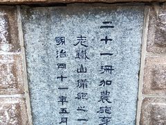 -白玉山景区