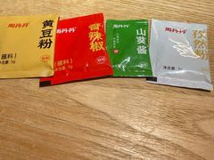 -周丹丹原味烧烤(香格里拉店)