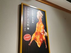 -不倒翁·安徽名菜楼(步行街店)