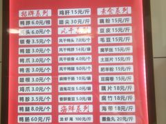 -湘黑鸭(总店)