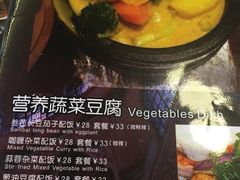 -热浪岛马来餐厅