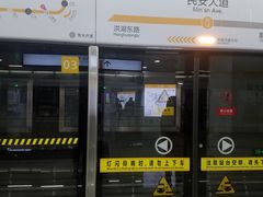 -民安大道(地铁站)