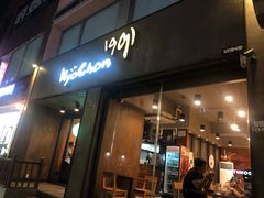 -校村炸鸡(塔洞店)