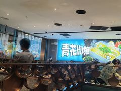 -半天妖烤鱼(丰科万达店)