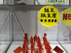-伊东屋(本店)