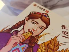 -谷丽麦馕新疆菜·清真(步步高梅溪新天地店)