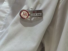 -海底捞火锅(赛格国际购物中心店)