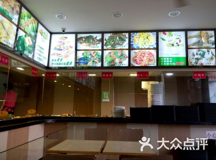 美乐康自选快餐(民治店)图片 第3张