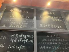 -胖明螺蛳粉
