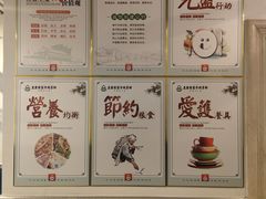 -直隶安家罩饼(复兴路店)
