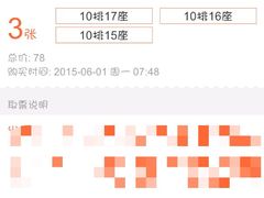 android_upload_pic-武汉华夏国际影城(鲁广店)