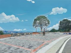 -远山有窑