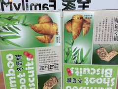 -全家便利店(上丰路店)