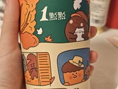 -1点点(万达茂店)