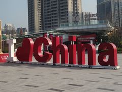 -万达广场(万州店)