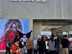 -百联奥特莱斯广场(长沙店)