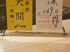 -荣一代目OMAKASE板前料理