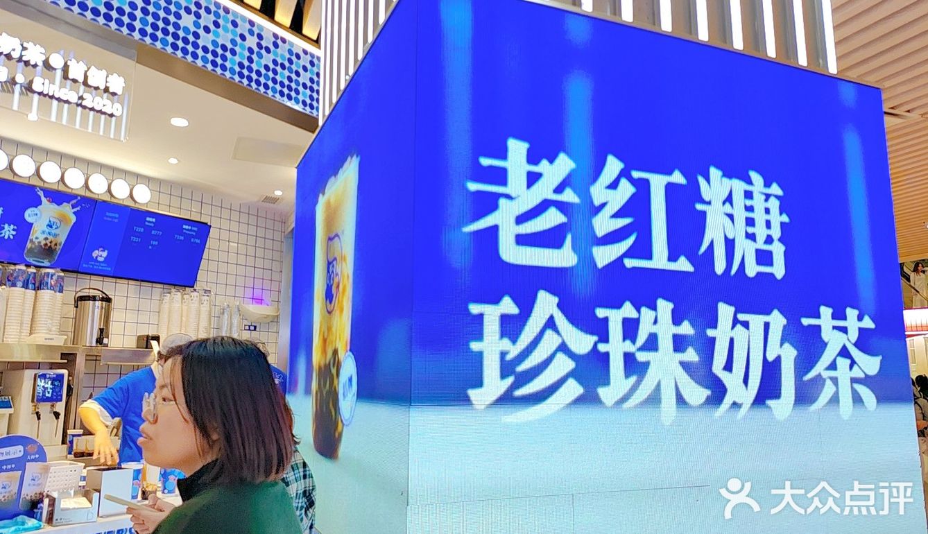 珍珠控的奶茶时光