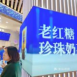 珍珠控的奶茶时光