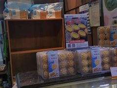 -广隆蛋挞王(农讲所店)