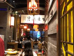 大堂-椒香城门口重庆老火锅(美颂广场店)