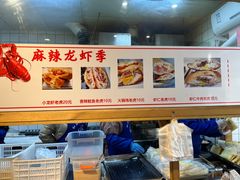 -和众大油条(维明路店)