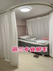 -薇兰专业脱毛连锁机构