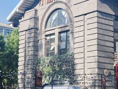 -1912街区