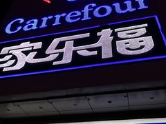 -肯德基(平江新城店)