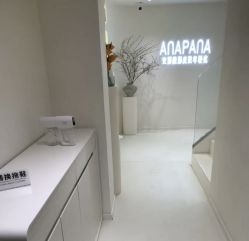 -安那般那皮肤年轻化ANAPANA