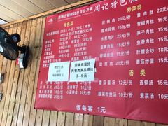 -周血旺老店