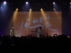 -MAO Livehouse(杭州店)