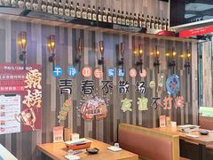 -华府九号海鲜烧烤大排档(龙域店)