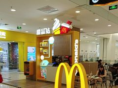 -麦当劳(凯德MALL太阳宫店)