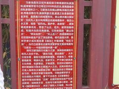 -习家池