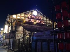 -大小河街