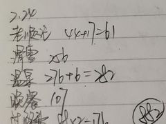 -亚布力新体委滑雪场