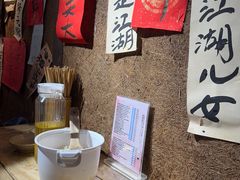 -饭江湖·江湖菜(湖广会馆店)