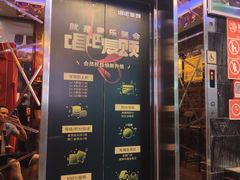 -唱吧麦颂KTV(方庄店)