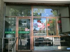 -东来顺饭庄(新源里店)