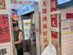-芝麻糊世家(西华店)