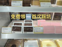 -CloudD'or可露朵蛋糕(1733商业空间店)