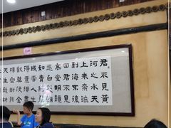 大堂-园林美食城·本土农家菜(杨和镇店)