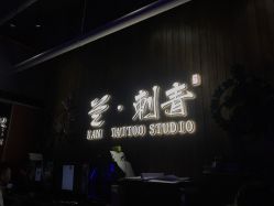 -见雾TATTOO STUDIO